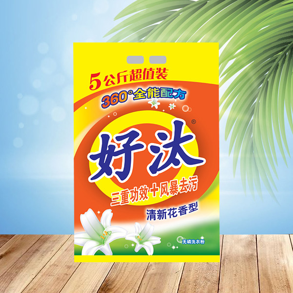 洗衣粉