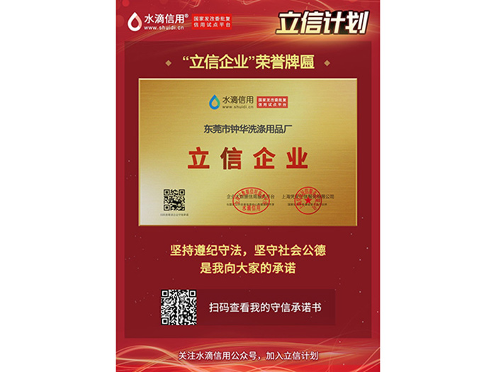 立信企业牌匾