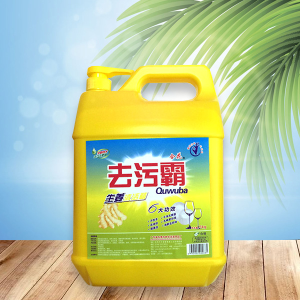 厨房洗洁精加工使用效果如何？
